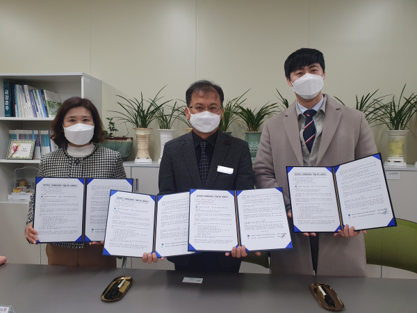 대전서부교육, 진로체험지원센터 구축 사업 위탁 계약식 모습