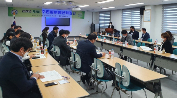 충남교육청 제1회 주민참여예산위원회/충남교육청 제공
