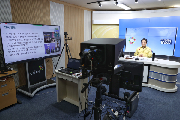 이클레이 한국회원 지방정부 정기회의 개최