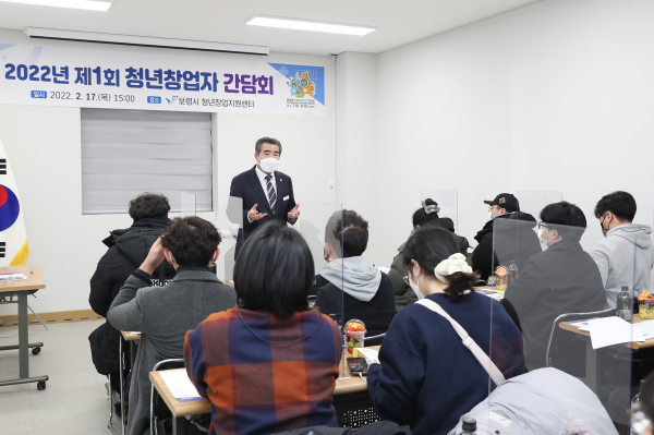 지난 17일 ‘청년창업자 간담회’개최