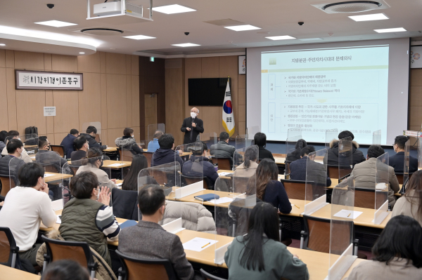 지난 17일 공무원 정책아카데미 진행 모습