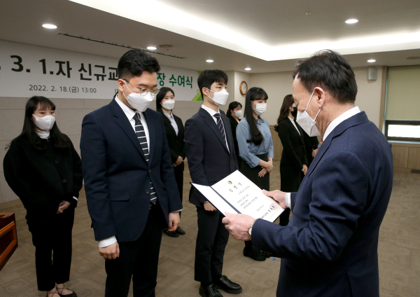 신규교사 임명장 수여식 모습