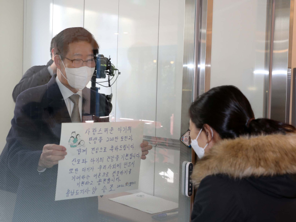 양승조 충남지사가 18일 홍성 공공산후조리원을 방문해 산모와의 대화시간을 갖고 있다/충남도 제공