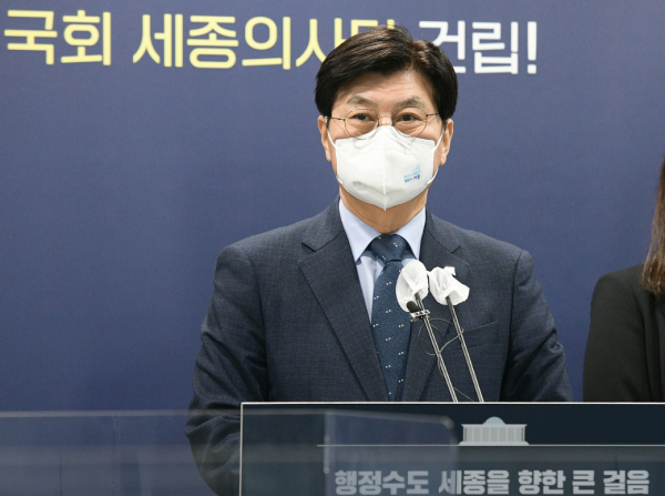 온라인 브리핑 하는 이춘희 세종시장