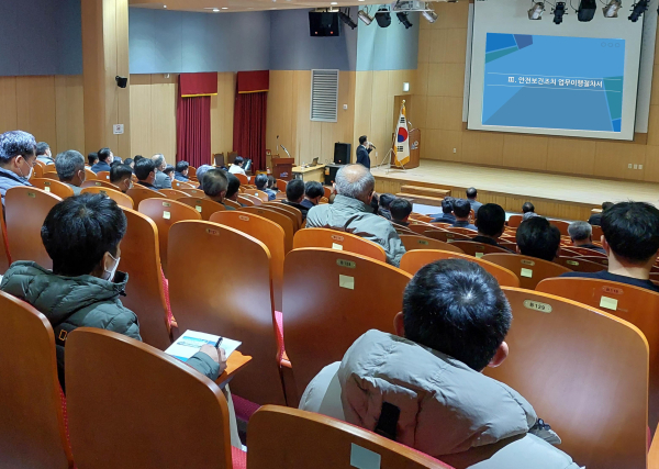 공사는 중대재해처벌법 시행에 따라 관리자역량강화를 목표로하는 순회교육을 오는 3월까지 실시한다