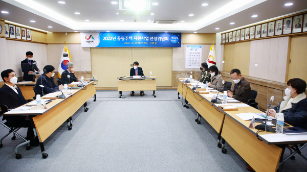 구상 부시장이 지난 21일 시청 상황실에서 ‘2022년 공동주택 지원사업 선정위원회를 주재하는 모습