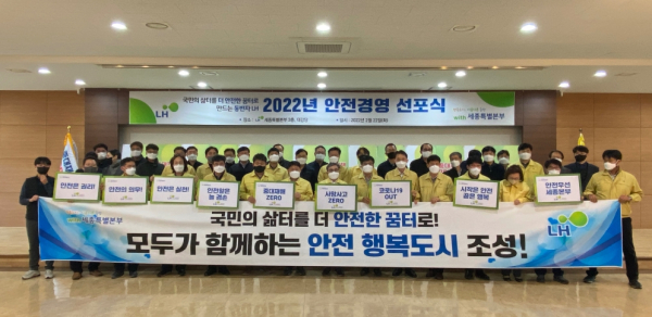 중대재해ZERO 선언식 개최 후 단체사진