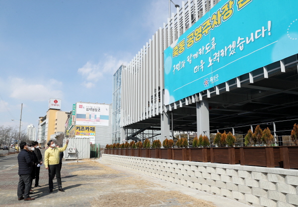 22일 정용래 유성구청장이 입체화 공사를 마치고 3월 개방 예정인 죽동 공영주차장을 찾아 현장점검 실시