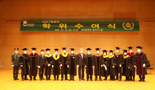 대전대 ‘2021학년도 제 38회 학위수여식’ 보직자 기념사진