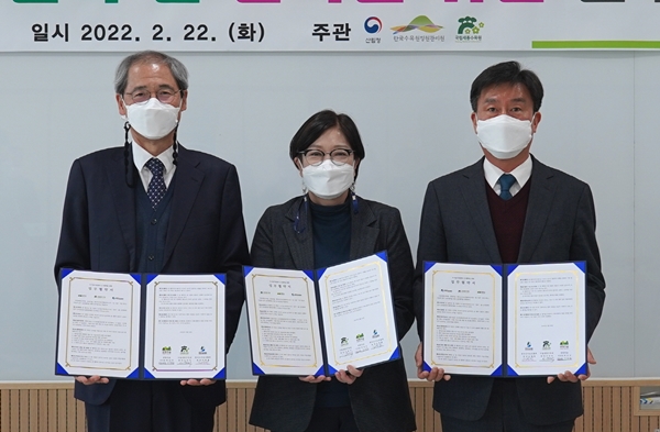 왼쪽부터 생명의 숲 신준환 공동대표, 국립세종수목원 이유미 원장, 한국산지보전협회조병철 회장.