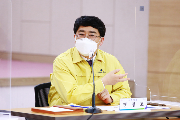 맹정호 서산시장이 지난 23일 시청 대회의실에서 코로나19 예방 및 확산 방지를 위한 유관기관•단체 협의회의를 주재하는 모습