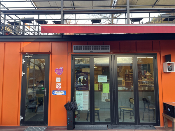 공유가게 11호점 모습