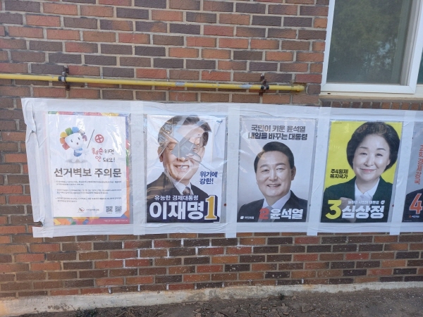 이재명 후보 선거 벽보 훼손 모습 [사진-뉴스스토리 제공]