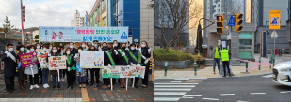 등굣길 어린이 교통안전 캠페인 장면(왼쪽), 교통안전 횡단보도 시설물 정비 장면