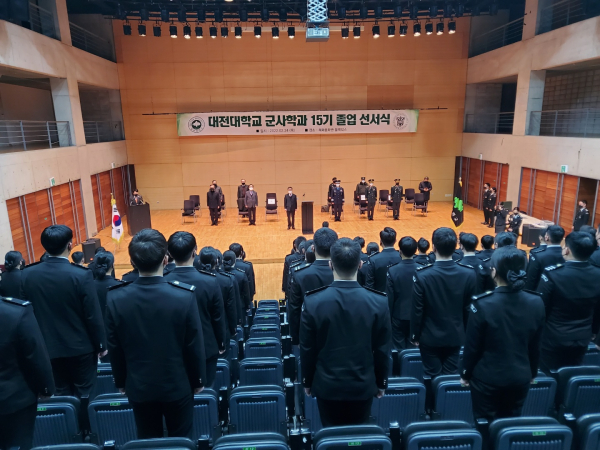 졸업 선서를 위해 일동 기립 모습