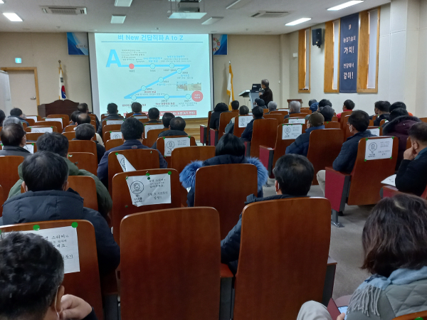 지난 벼 직파 재배 진행 교육 모습