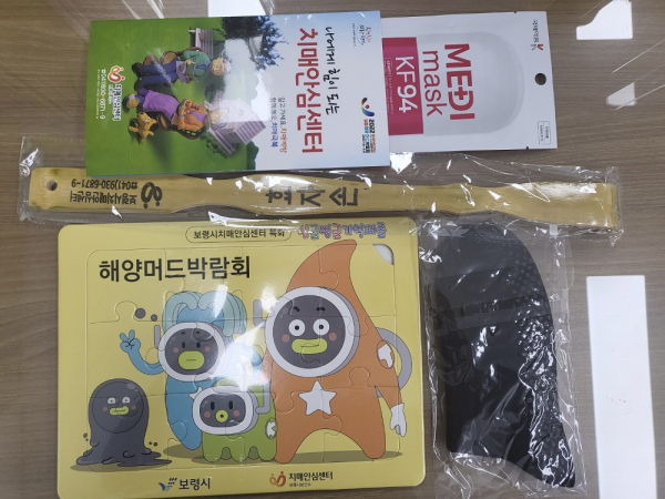 기억건강꾸러미