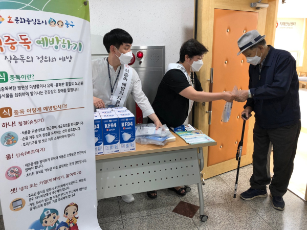 지난해 진행한 식중독 예방 홍보활동 모습