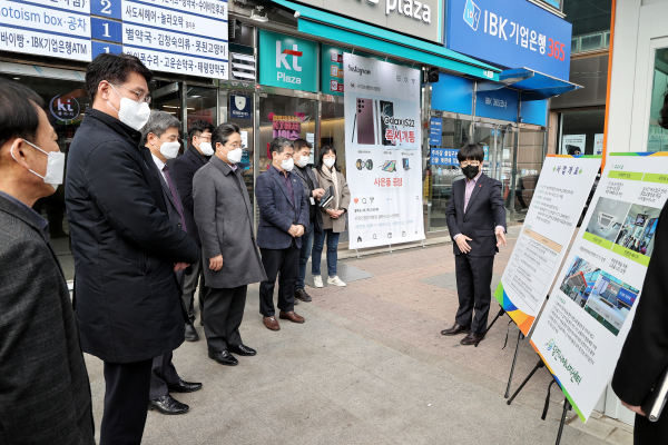 친환경 스마트 버스승강장 준공식