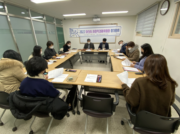 사회적경제위원회에서 2022년 사회적경제 협업체계 구축사업 공모 신청을 위한 회의를 진행하고 있다.