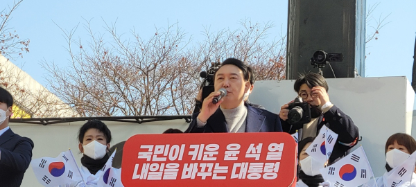 천안 유세현장에서 연설하는 윤석열 후보