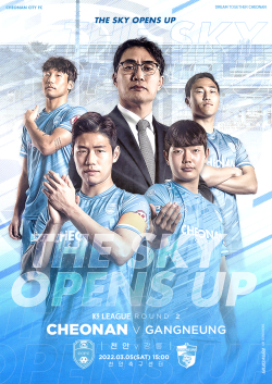 홈 개막전 홍보물