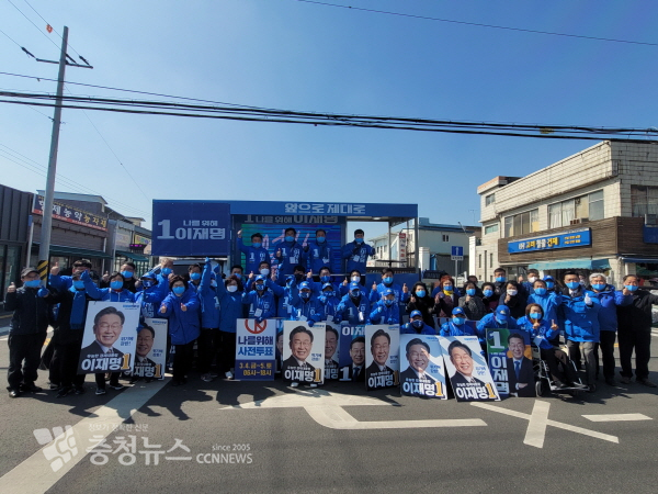민주당 논산 집중유세 현장