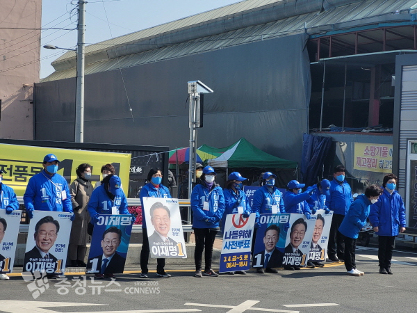 민주당 논산 집중유세 현장
