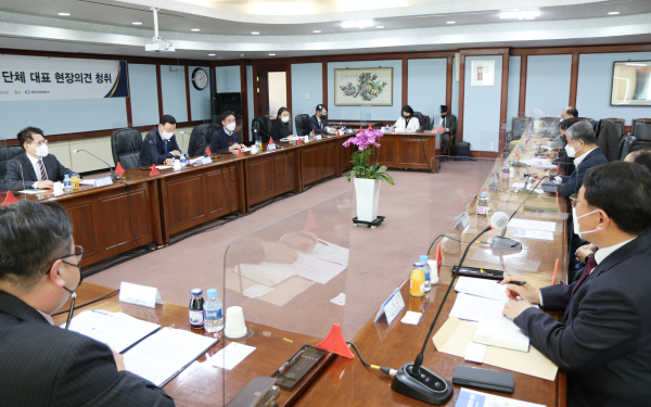 ‘중대재해처벌법 현장의견 청취 간담회’ 개최