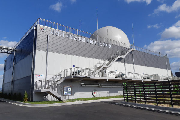 서산시 자원순환형 바이오가스화시설 전경