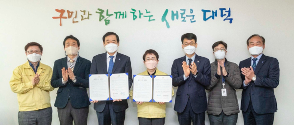 대덕구-한남대 공정관광 스타트업 육성 업무협약 체결식 모습