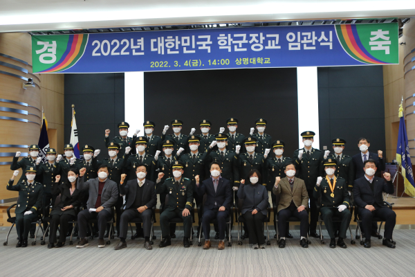 임관장교 단체사진