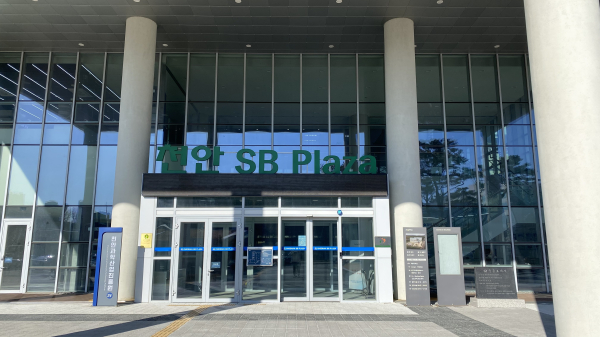 천안과학산업진흥원 전경