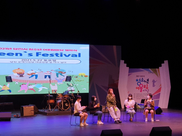 작년 개최된 청소년 어울림마당 페스티벌