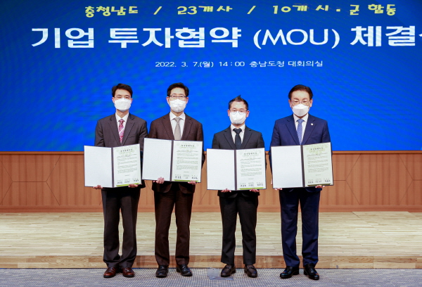 왼쪽부터 (주)에이치투 김귀중 이사, 양승조 도지사, (주)티케이이엔에스 안광호 대표, 최홍묵 시장