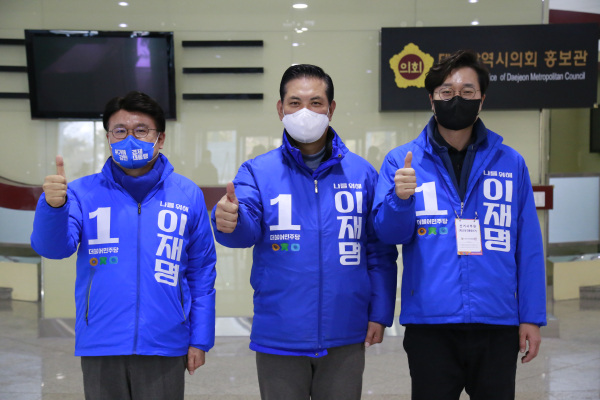 민주당 대전 원도심 국회의원들이 20대 대선을 하루 앞둔 8일 대전시의회 로비에서 이재명 후보 지지를 호소하고 있다. (좌측부터) 황운하(중구), 박영순(대덕구), 장철민(동구) 국회의원.