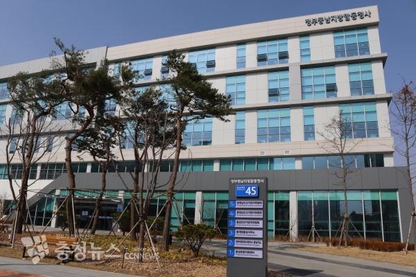 충남선관위 청사