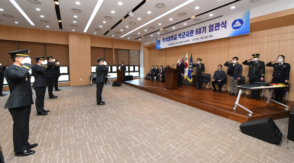 임관식 진행 장면