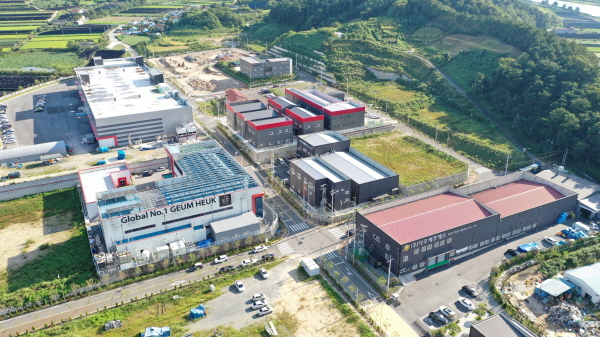 인삼약초특화농공단지