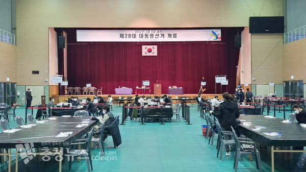 계룡시 개표현장 모습