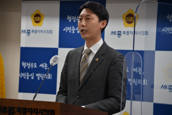 온라인 브리핑 하는 이태환 세종시의회 의장