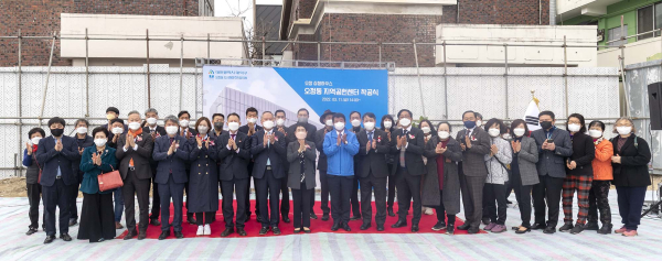 도시재생 뉴딜사업 지역공헌센터 착공식 참석