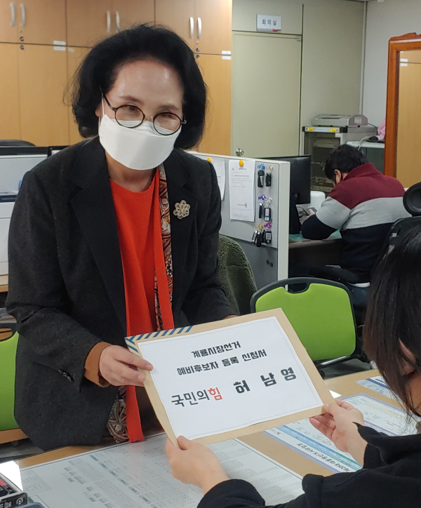 국민의힘 허남영 윤석열 대통령후보 국민동행본부 계룡시 선거대책위원장이 11일 계룡시선관위에서 계룡시장 선거 예비후보로 등록하고 있다.