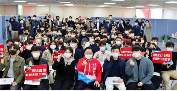 이장우 국민의힘 대전시장 예비후보 대전미래캠프 청년선대본부 발족