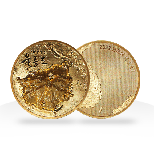 ‘한국의 해상영토 시리즈 1차 울릉도’ 입체형 금메달 이미지