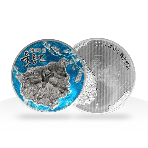 ‘한국의 해상영토 시리즈 1차 울릉도’ 입체형 은메달 이미지