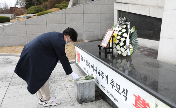 故 이영숙 선생 4주기 추모식 거행 모습