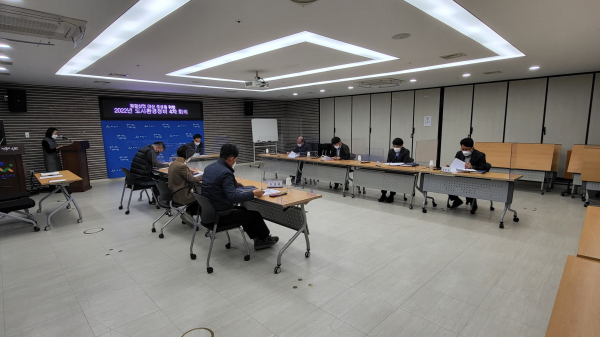 아산시 도시환경정비 대책 회의 장면