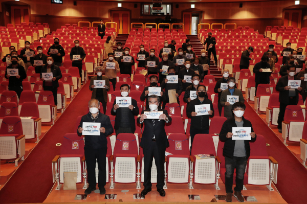 운수종사자 미소 친절 교육(친절 결의대회)