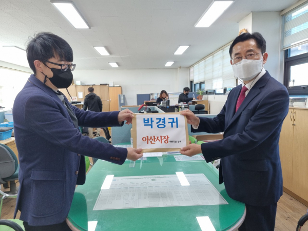 아산시장 예비후보 등록을 마친 박경귀 위원장